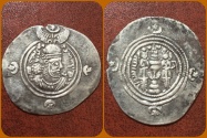 Ancient Coins - Sasanian Kings. Khusru (Husrav) II. AD 590-628. AR Drachm.