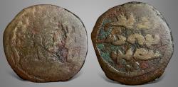 Ancient Coins - Islamic, Arab Sasanian. Anonymous. (Circa 41-77 AH) AE Pashiz.