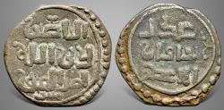 Ancient Coins - Great Mongols, Chingiz Khan, Temujin 鐵木真. (602-624 AH / 1206-1227 AD). AE Jital.