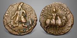 Ancient Coins - India Kushans, Vima Kadphises. Circa AD 112-127. AE Drachm. Rare