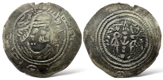 Ancient Coins - Arab Sasanian, Eastern Sistan Series, Rida رضا (Probably AH 153s / AD 780s), AR drachm. Very Rare