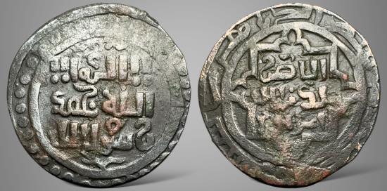 Ancient Coins - Great Mongols, Chingiz Khan, Temujin 鐵木真. (AH 602-624 / AD 1206-1227). BI Dirham.