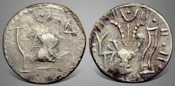 Ancient Coins - Arabia, Southern. Himyar (Circa 2nd–3rd Centuries AD) AR Unit.