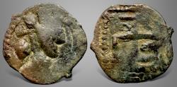 Ancient Coins - Hunnic Tribes, Kidarites influence, Gandhara. (Circa 4th-5th century AD). AE Unit. Very Rare