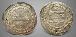 Ancient Coins - Islamic Samanid, Ismail b Ahamd (اسماعيل بن احمد AH 279-295/AD 892-907) AR dirham. Balkh