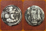 Ancient Coins - Sasanian Kings, Shahpur II. AD 309-379. AR Drachm. Rare issue from Sakastan