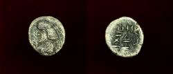 Ancient Coins - Kings of Persis, Vahsir (Oxathres). 1st century BC. AR Hemidrachm.