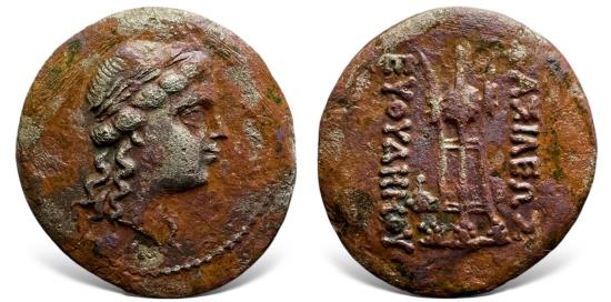 Baktria, Greco-Baktrian Kingdom. Euthydemos II. (Circa 185-180 BC). CU ...