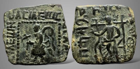 Ancient Coins - Indo-Scythians, Spalirises, (Circa 65-40 BC) AE Hemiobol. Attractive.