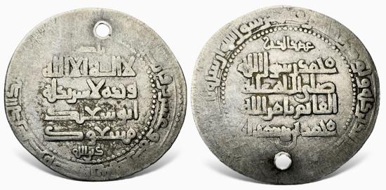 Ancient Coins - Islamic, Kakwayhid, Muhammad bin Dushmanzar (AH 398-433/ AD 1008-1041) AR dirham. Extremely rare
