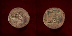 Ancient Coins - Islamic, Great Mongols, Golden Horde. temp. Toqtamish(?). (AH 778-797) AE Pul.