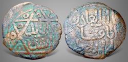 Ancient Coins - Salghurid, Queen Abish bint Sa‘d (663-684 AH) AE Fals. Rare.