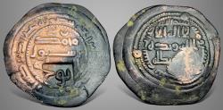 Ancient Coins - Islamic, Abbasid, Copper coinage, anonymous  (132-656 AH). AE fals. Tawwaj RRR. Superb example not to be missed.