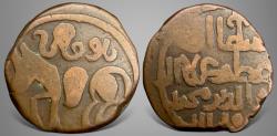 Ancient Coins - Islamic, Khwarizm Shahs. 'Ala al-Din Muhammad علاء الدين محمد بن التكش(AH 596-617 / AD 1200-1220). BI Jital.