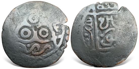 Ancient Coins - Islamic, Timurid, Amir Timur with Mahmud Khan تيمورلنك ومحمود (786-784 AH) AE Fals. Rare type.