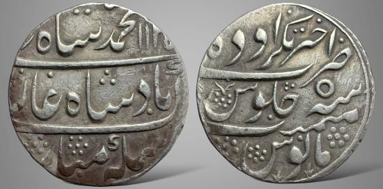 Ancient Coins - India, Mughal Empire, Princely States, Muhammad Shah. (1135-1151 AH/ 1719-1748 AD). AR Rupee. RRR