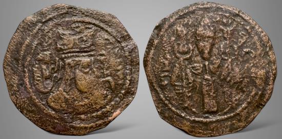 Ancient Coins - Hunnic Tribes, Western Turks, Pangul in Zabulistan (Circa 6th-9th centuries). AE Unit. Rare