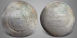 Ancient Coins - Islamic, Umayyad, Hisham bin Abd al-Malik هشام بن عبد الملك ‎ (105-125 AH), Silver Dirham. RR