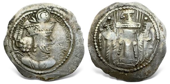 Ancient Coins - Sasanian Kings. Shapur III. (AD 383-388). AR Drachm Very Rare.
