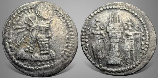 Ancient Coins - Sasanian Kings, Varhran (Bahram) I, ( 273-276 AD) AR Obol. Very Rare this nice