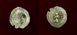 Ancient Coins - Kings of Persis, Ardashir (Artaxerxes) II. 1st century BC. AR Hemidrachm.