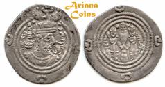 Ancient Coins - SASANIAN KINGS. Khusru (Husrav) II. 590-628 AD. AR Drachm. AHM (Hamadan) RY 29