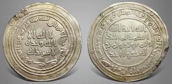 Ancient Coins - Islamic, Umayyad temp, Abd al-Malik bin Marwan عبد الملك بن مروان‎ (65-86h), Silver Dirham.
