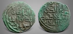 Ancient Coins - Islamic, Khwarizm Shahs. 'Ala al-Din Muhammad  علاء الدين محمد بن التكش(AH 596-617 / AD 1200-1220). AE Jital.