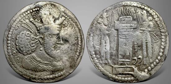Ancient Coins - Sasanian Kings, Shapur II. (309-379AD). AR Drachm. Rare mint-signed issue from Sakastan