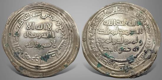 Ancient Coins - Islamic, Umayyad temp, Abd al-Malik bin Marwan عبد الملك بن مروان‎ (65-86h), Silver Dirham. Very Rare