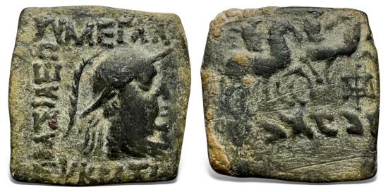 Ancient Coins - Baktria, Greco-Baktrian Kingdom. Eukratides I. (Circa 170-145 BC). AE AE Double unit. Superb