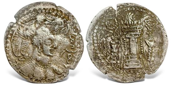 Ancient Coins - Hunnic Tribes, Nezak Huns. Anonymous, (Circa 480-560 AD). AR Drachm. Good example 1 in 100s for this type.