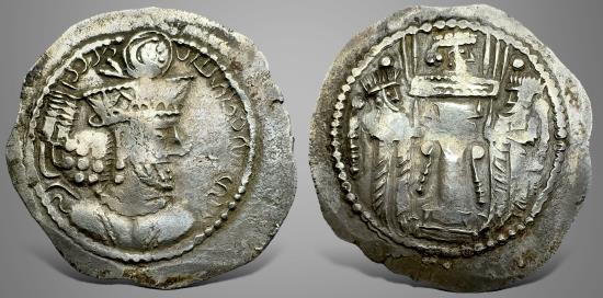 Ancient Coins - Sasanian Kings. Shapur III. (AD 383-388). AR Drachm Very Rare.