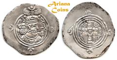 Ancient Coins - SASANIAN KINGS. Khusru (Husrav) II. 590-628 AD. AR Drachm. AHM (Hamadan) RY 37.