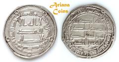 Ancient Coins - Umayyad temp, Hisham هشام بن عبد الملك ‎ (105-125h), Silver Dirham. Wasit 124h 