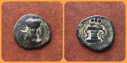 Ancient Coins - Kushano Sasanians, Peroz I Kushanshah. Circa AD 250-265. AE Unit. Superb for this type