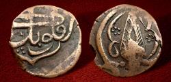 Ancient Coins - Islamic, Civic Copper AE fulus. Kabul, AH1239. Good example