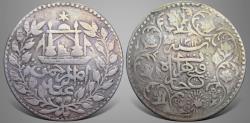 Ancient Coins - Afghanistan, Amir Abdur Rahman, (1880-1901 AD), AR Medal. Rare