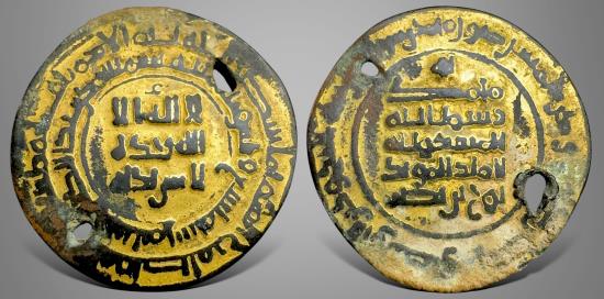 Ancient Coins - Islamic Samanid, Nuh bin Nasr (نوح بن نصر AH 331-343) Fourrée AV Dinar. Unique
