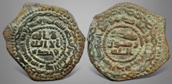 Ancient Coins - Islamic, Abbasid Al-Mansur ابو جعفر المنصور (AH 136-158 / AD 754-775). AE Fals The Silver Mounatain Superb 1 in 100s