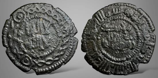 Ancient Coins - Islamic, Umayyad Anonymous, AE Fals. RRR & The finest known example.