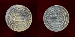 Ancient Coins - Islamic Abbasid, al-Mutawakkil, المتوكل علي الله (AH 232-247) AR Dirham.