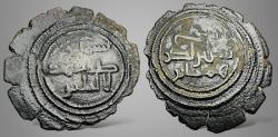 Ancient Coins - Islamic, Umayyad early post-reform, anonymous, AE Fals. "sixty to the dirham" RRR Finest known.