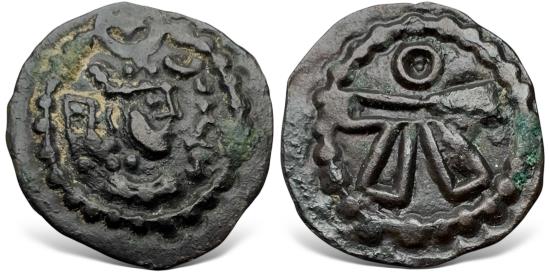 Ancient Coins - Sasanian Kings. Peroz I. (457-484 AD). AE Pashiz from Marw. The finest known specimen. RRRR