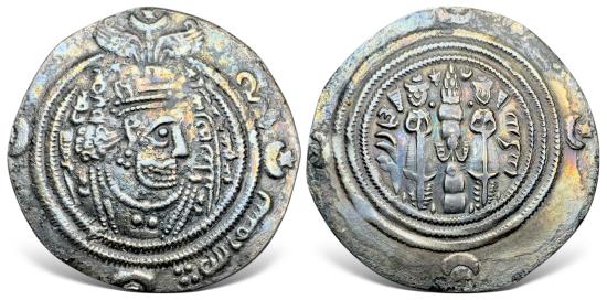 Ancient Coins - Arab Sasanian, Ubayd Allah bin Ziyad عبيد الله بن زياد ‎(54-64 AH) AR drachm. Very Rare