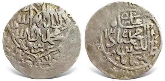Ancient Coins - Islamic, India, Mughal Empire. Zahir al-Din Muhammad Babur 899-937 AH, AR shahrukhi. Titled Badshah Ghazi Rare
