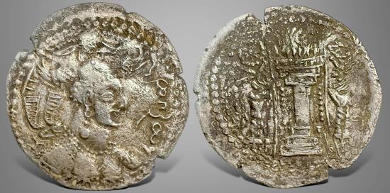 Ancient Coins - Hunnic Tribes, Nezak Huns. Anonymous, (Circa 480-560 AD). AR Drachm. Good example 1 in 100s for this type.