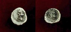 Ancient Coins - Kings of Persis, Ardashir (Artaxerxes) II. 1st century BC. AR Hemidrachm.