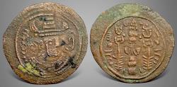 Ancient Coins - Islamic, Arab Sasanian. Anonymous. with Barakah (بركة) in front. AE Pashiz. Rare
