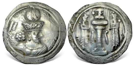 Ancient Coins - Sasanian Kings. Shapur III. (AD 383-388). AR Drachm.